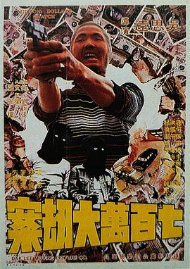 陈三白洁